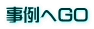 �����GO