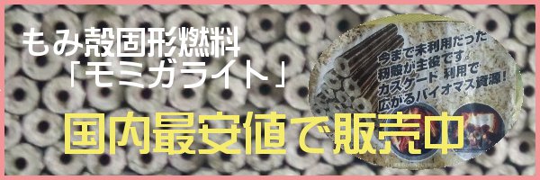 ���~�K���C�g