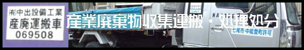 �Y�Ɣp�������W�^���E��������