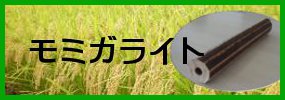���~�K���C�g